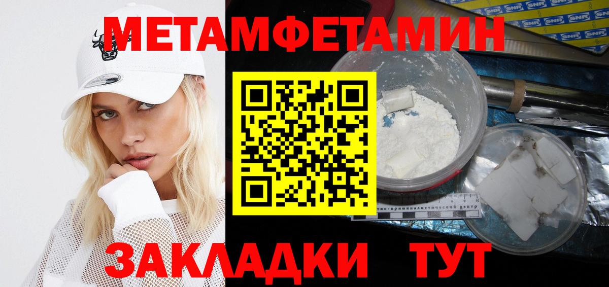 Нефтеюганск  Amphetamine 98%  Amphetamine  Вход с VPN 