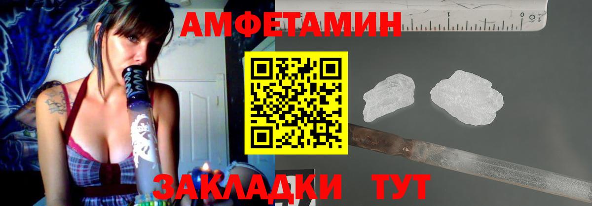 Amphetamine 97% Нефтеюганск