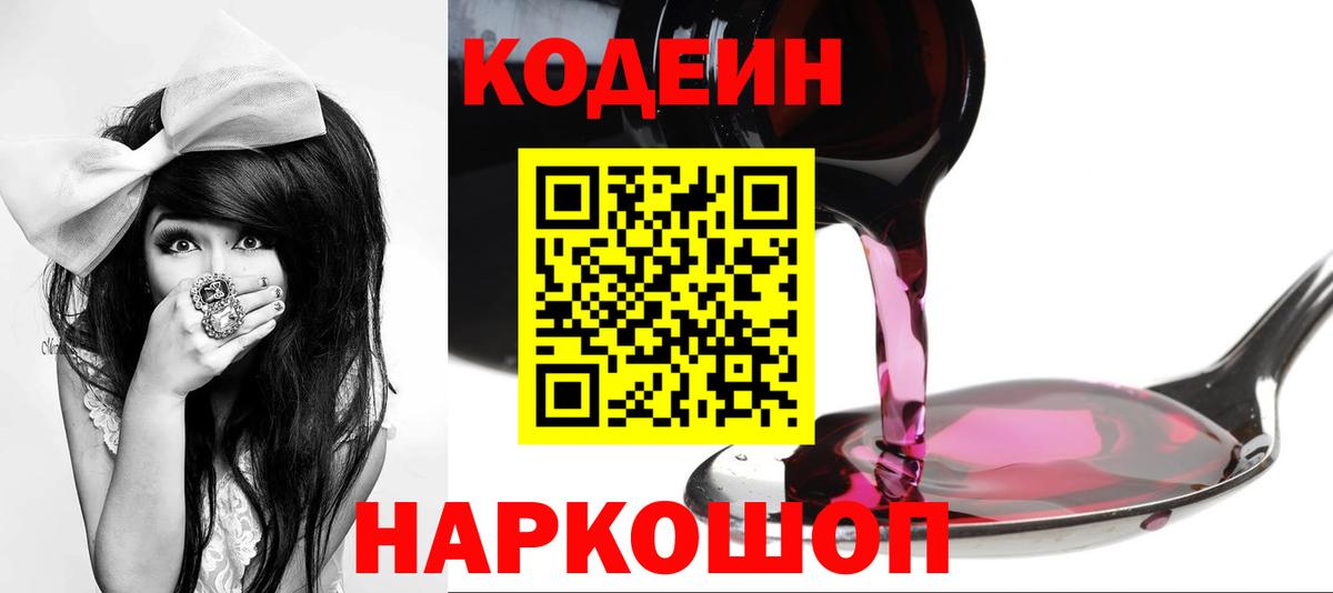 COCAIN  Бошки Шишки  Меф кристаллы  ЭКСТАЗИ  МЕТ  ГАШ  Кодеин  Нефтеюганск  Гашиш  Вход с VPN 