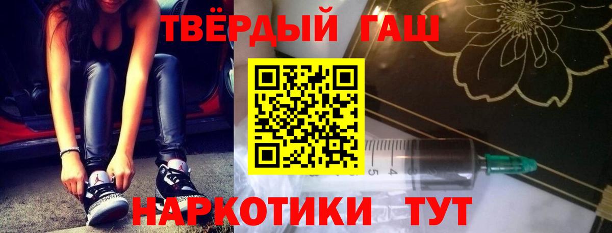 ГАШ гарик Нефтеюганск