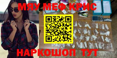 прущая мука Донской
