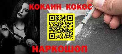 mdma Донецк