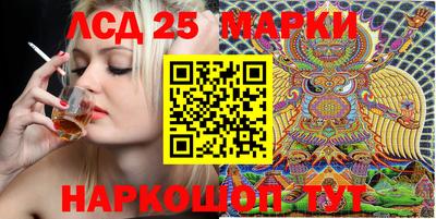 mdma Донецк