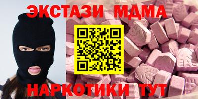 прущие грибы Дубна
