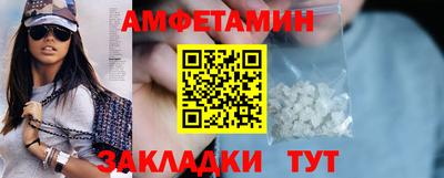 mdma Донецк