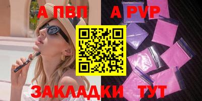 mdma Донецк