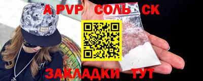 mdma Донецк