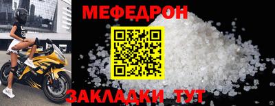 прущая мука Донской