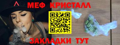mdma Донецк