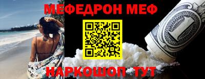 прущие грибы Дубна