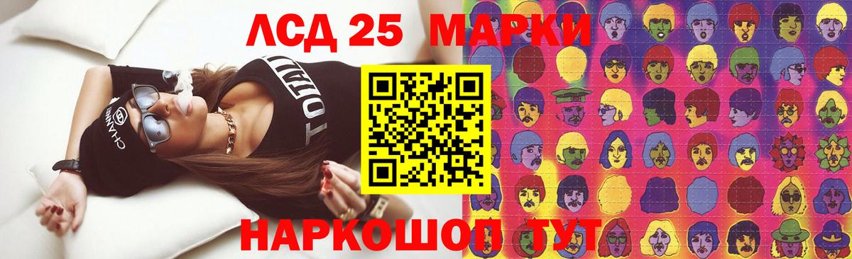 Лсд 25 экстази ecstasy  Вход с VPN  ЛСД экстази кислота  Нефтеюганск 
