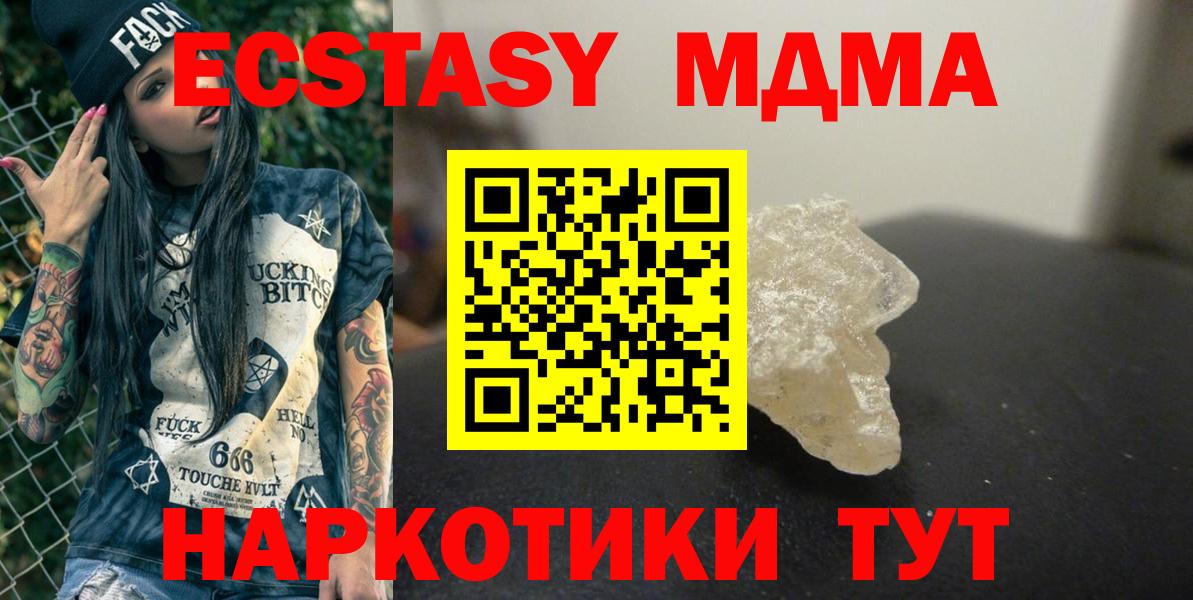 МЕТАМФЕТАМИН Нефтеюганск