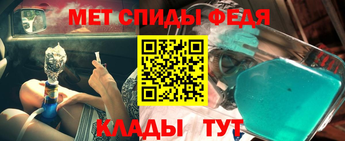 Нефтеюганск  Метамфетамин винт  Вход с VPN 