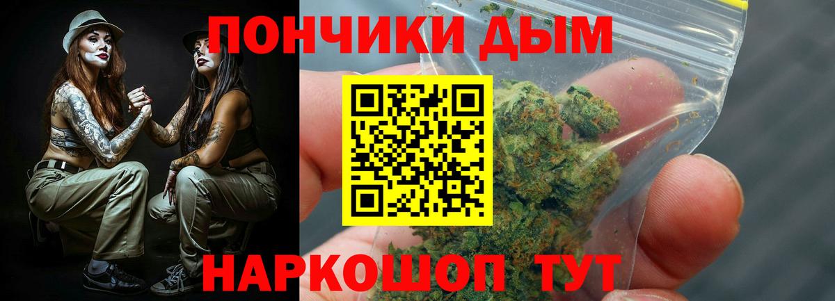 Шишки марихуана OG Kush Нефтеюганск